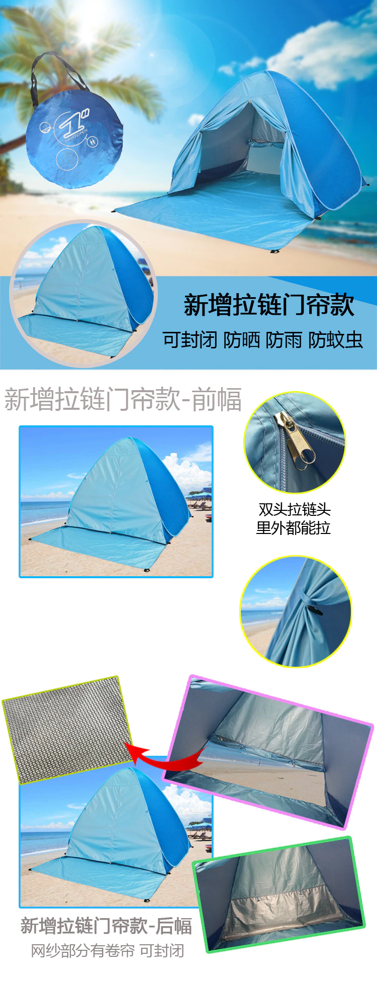 Cheap Goat Tents 3